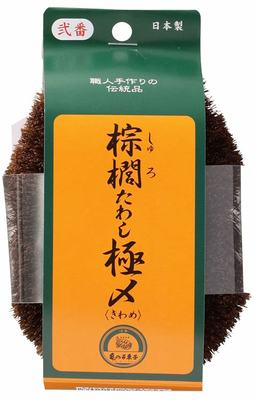 網絡游戲加盟與網絡技術服務 機遇、挑戰與抉擇