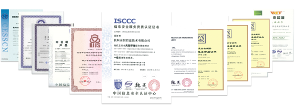 杭州安恒信息技術股份有限公司 深耕網絡技術服務，筑牢數字安全防線