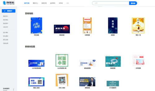 探秘六大實用黑科技網站，開啟網絡技術新世界