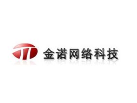 安徽金諾網(wǎng)絡(luò)科技有限責(zé)任公司